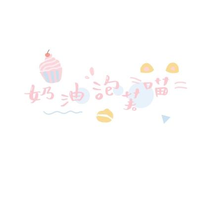 山海修妖纪九游版